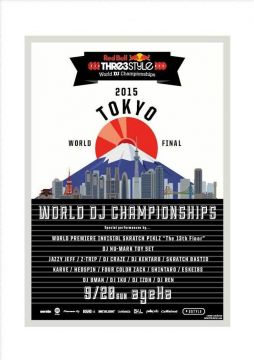 Red Bull Thre3Style 2015 World Final Grand Final 