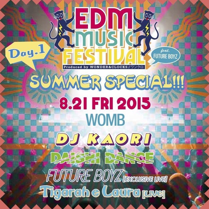 EDM MUSIC FESTIVAL feat. FUTURE BOYZ SUMMER SPECIAL!!! -DAY 1- 