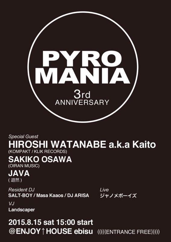 PYROMANIA 3rd anniversary