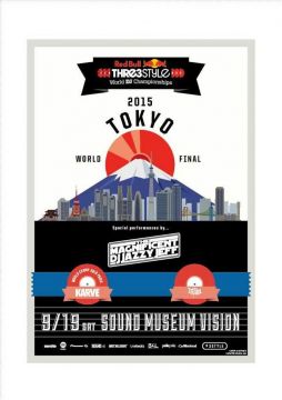 Red Bull Thre3Style 2015 World Final DAY 5