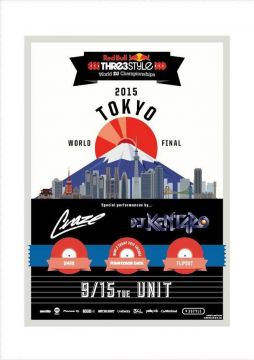 Red Bull Thre3Style 2015 World Final  DAY 1