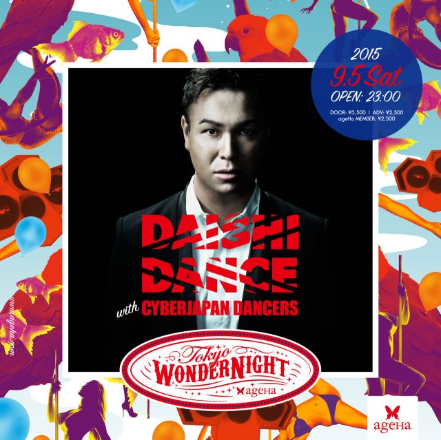 Tokyo WonderNight