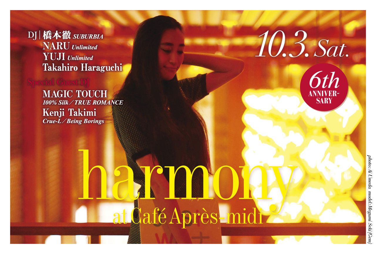 harmony feat. MAGIC TOUCH and Kenji Takimi