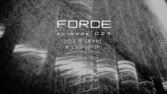 FORCE episode 024 (7F)