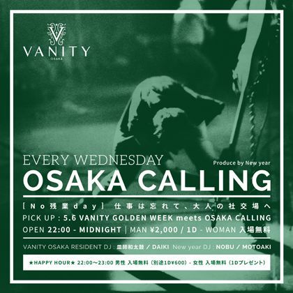 OSAKA CALLING