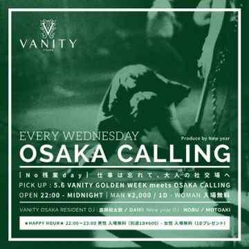 OSAKA CALLING