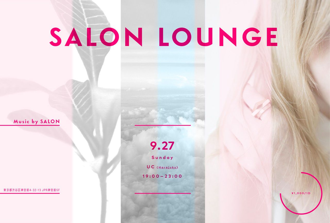 SALON LOUNGE