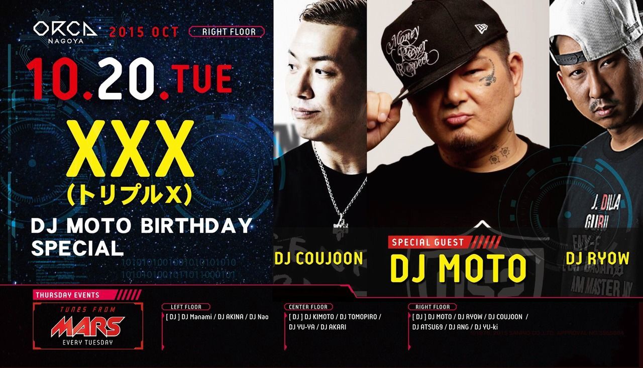 XXX(トリプルX) – DJ MOTO BIRTHDAY SPECIAL 『 TUNES FROM MARS 』