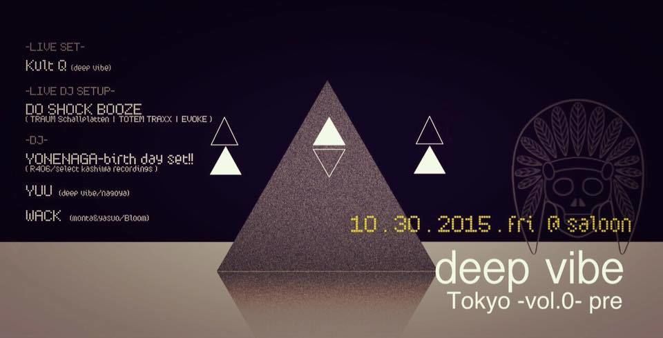 deep vibe tokyo -vol.0-