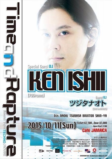 Time and Rapture Special Guest DJ "KEN ISHII "