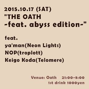 THE OATH -feat. abyss edition-