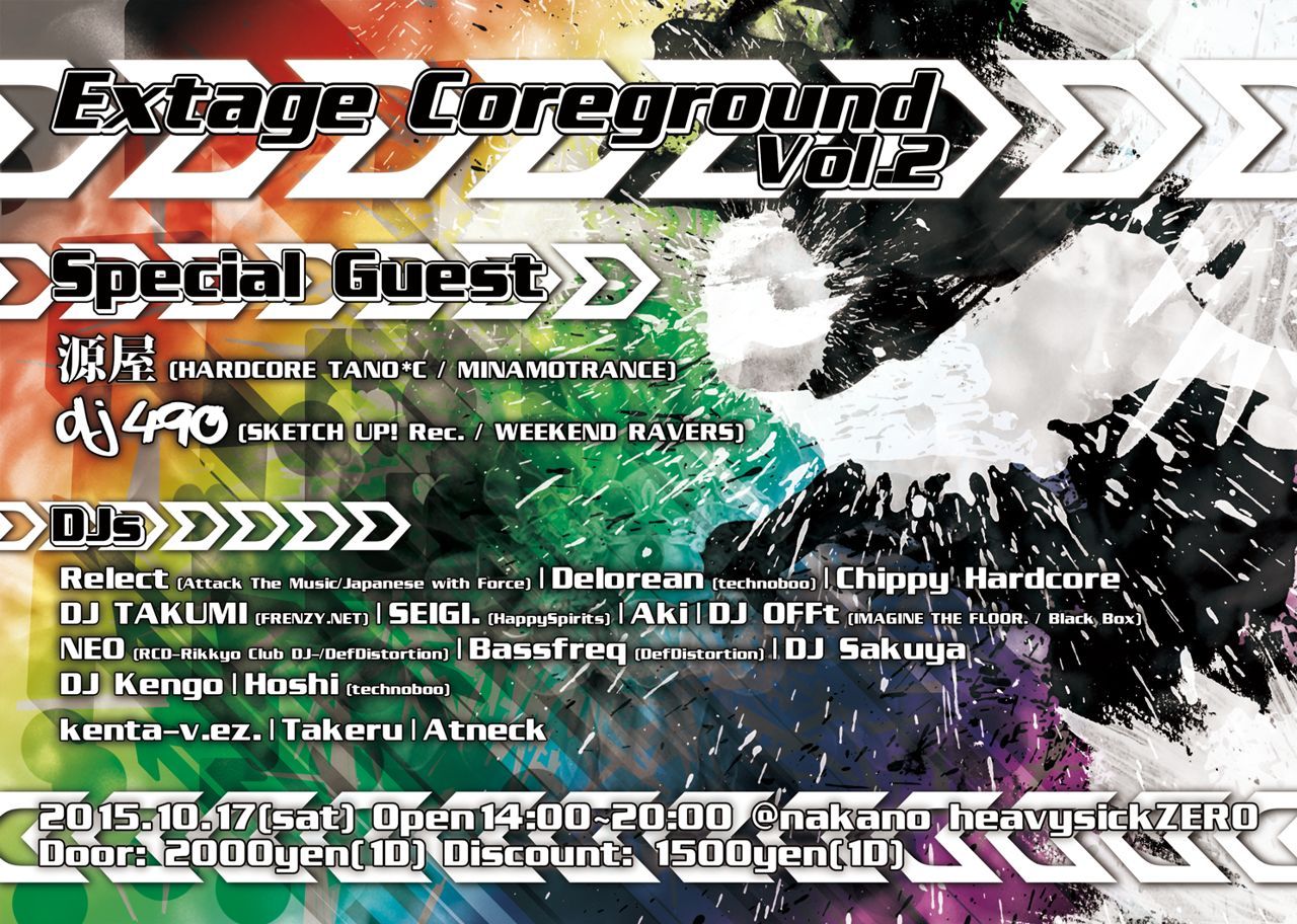 Extage Coreground vol.2【NIGHT TIME】