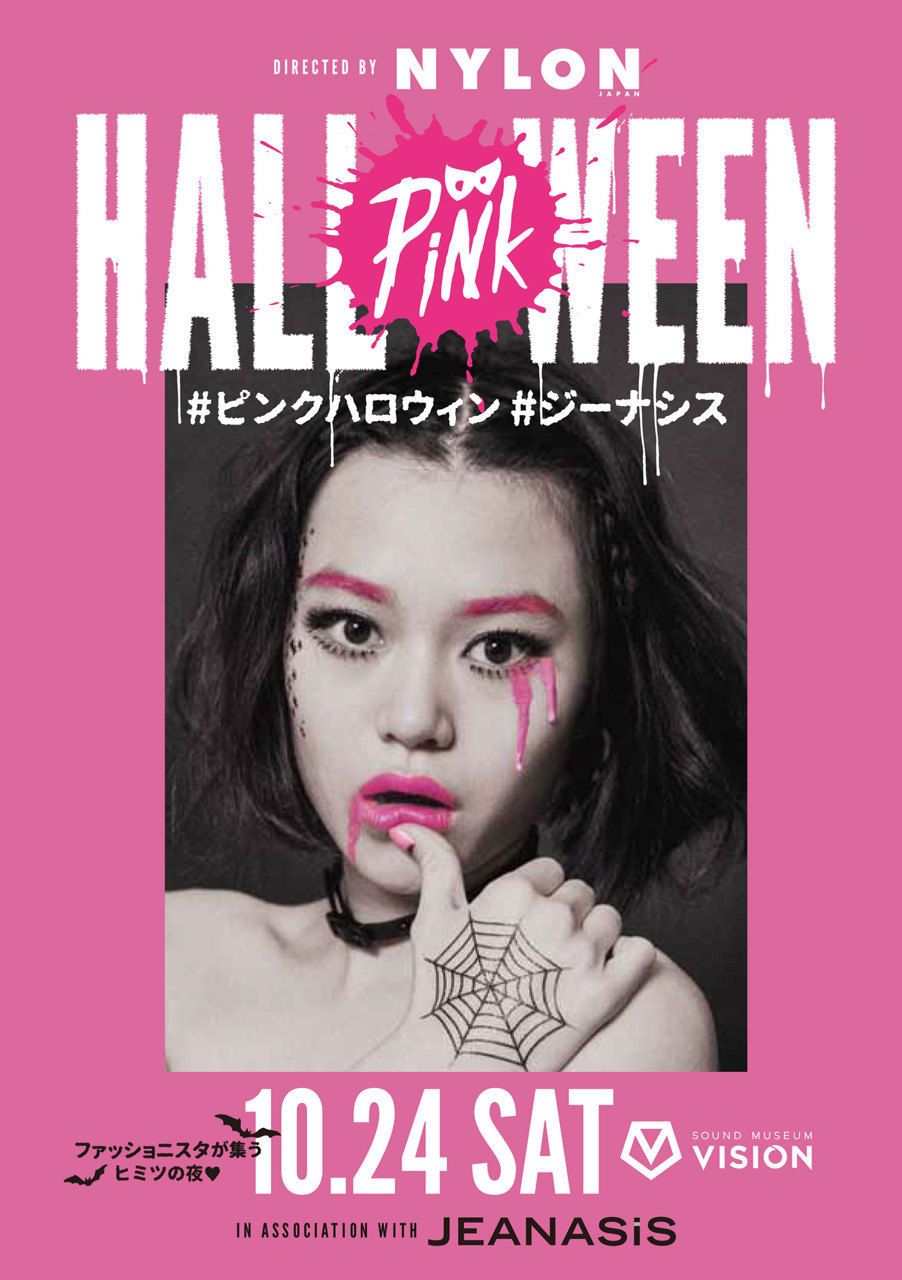 NYLON PINK HALLOWEEN