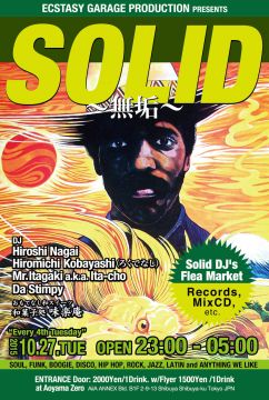 “SOLID” ~無垢~