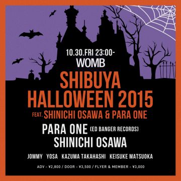 SHIBUYA HALLOWEEN 2015 feat. SHINICHI OSAWA & PARA ONE