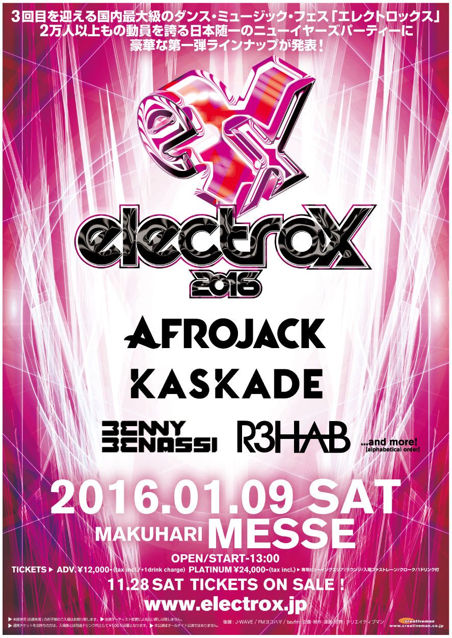 electrox 2016