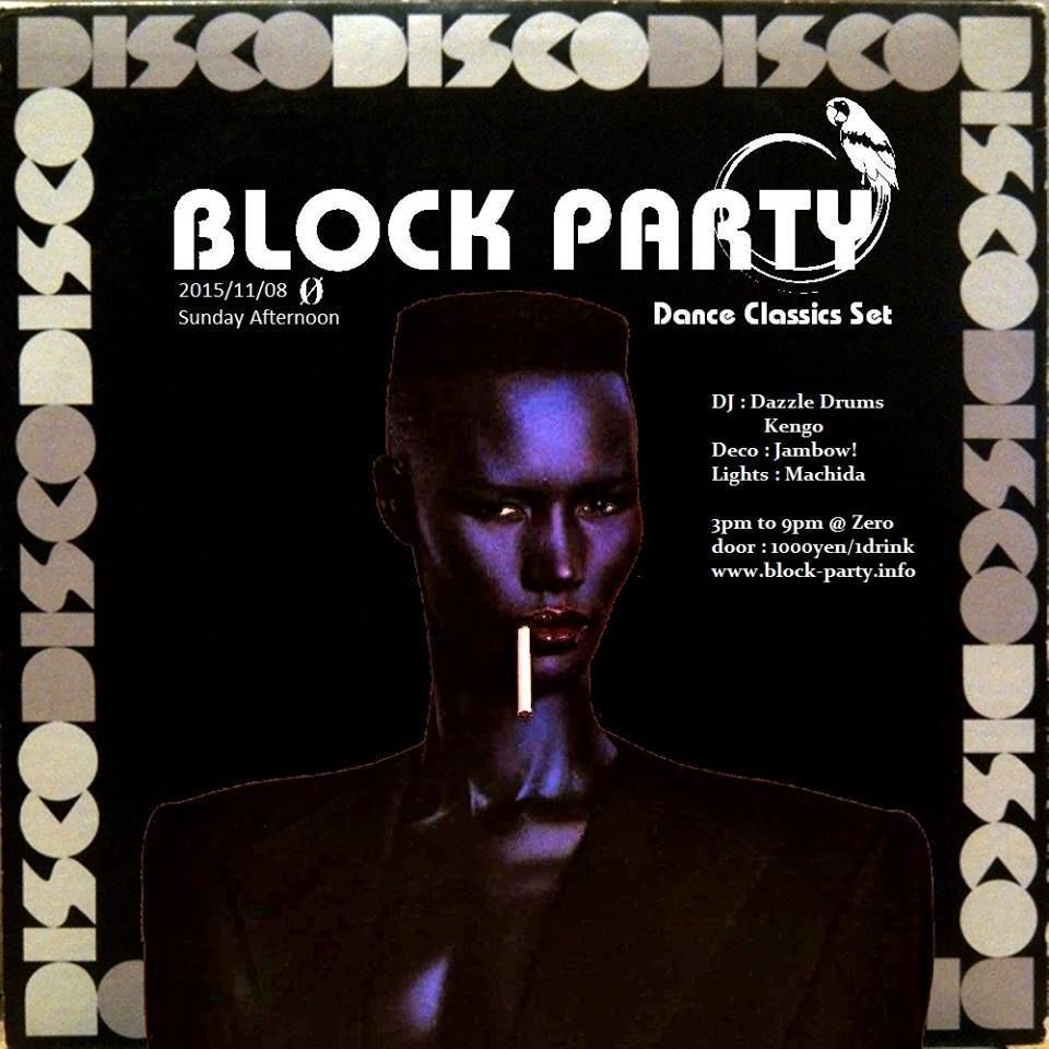 Block Party “Dance Classics Set”