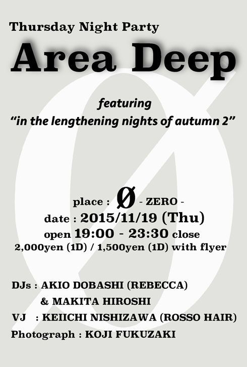 Area Deep 