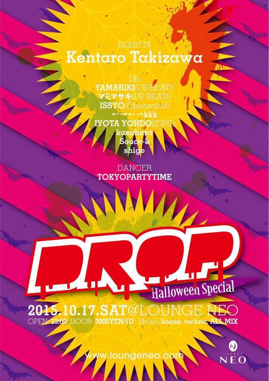 DROP