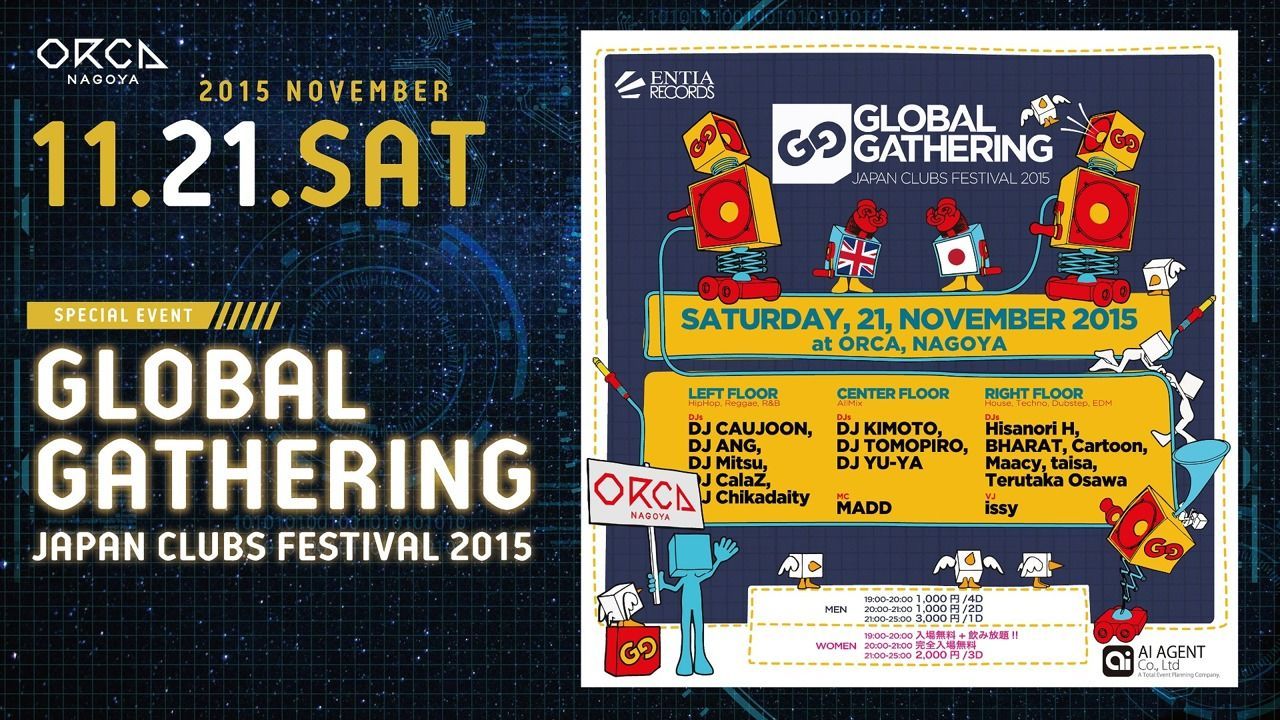 GLOBAL GATHERING JAPAN CLUBS FESTIVAL 2015 『 SATURDAY NIGHT GALAXXY 』 - 3RD WEEK -