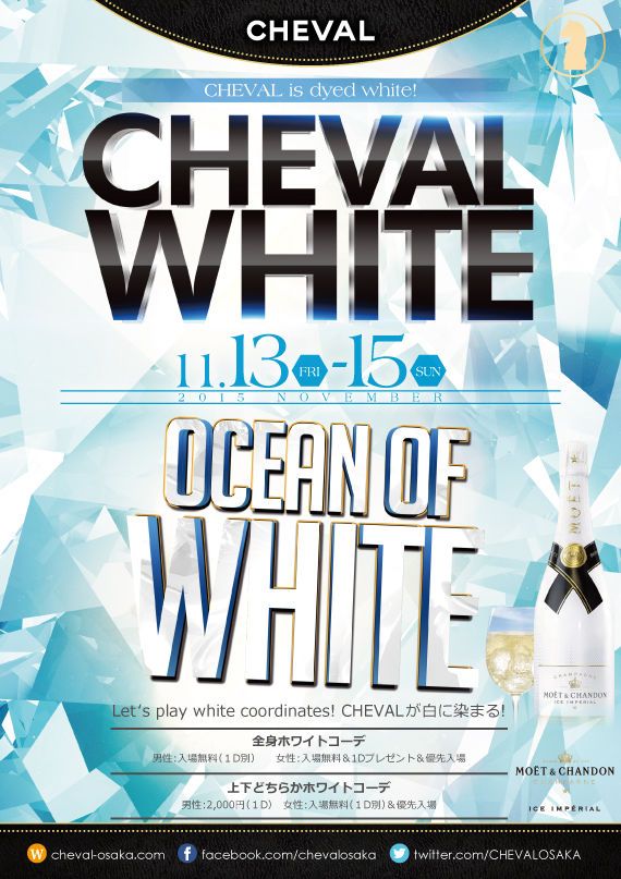 RED 「BEST SUNDAY NIGHT」 CHEVAL WHITE – OCEAN OF WHITE