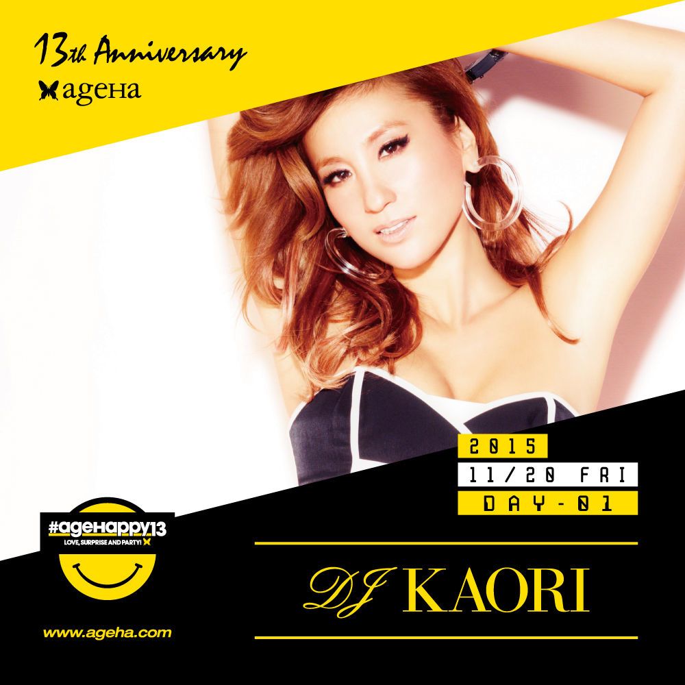 MOVE NIGHT＿ presents  ageHa 13th Anniversary「#ageHappy13」 -THE BIG HAPPY PARTY-