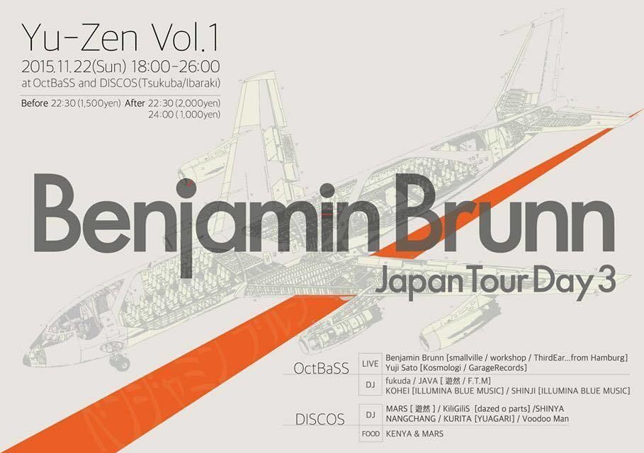 Yu-Zen vol.1 -Benjamin Brunn Japan Tour Day 3-