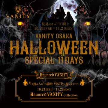 HALLOWEEN SPECIAL 11Days / U.E.P. -ULTRA EDM PARTY-