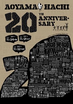 AOYAMA HACHI 20TH ANNIVERSARY -DAY 3-