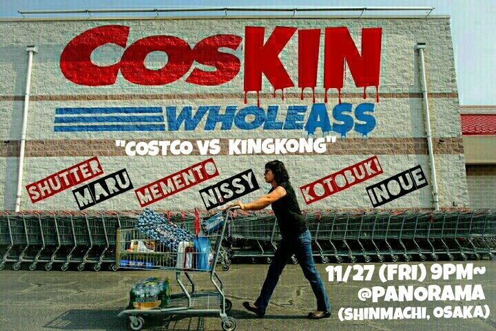 [入場無料] アメ村KINGKONGとコストコ尼崎店のスタッフらによる異色のDJバトル！COSTCO vs KINGKONG called "COSKIN"