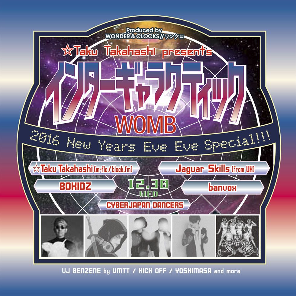 ☆TAKU TAKAHASHI presents INTERGALACTIC 2016 NEW YEAR'S EVE EVE SPECIAL!!!