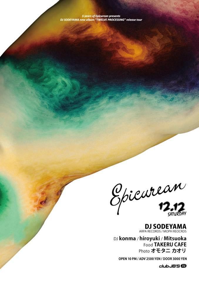 DJ SODEYAMA new album "TWELVE PROCESSING" release tour