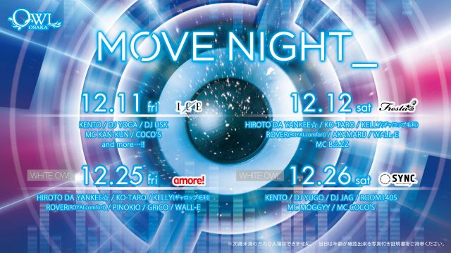 【amore!】  MOVE NIGHT
