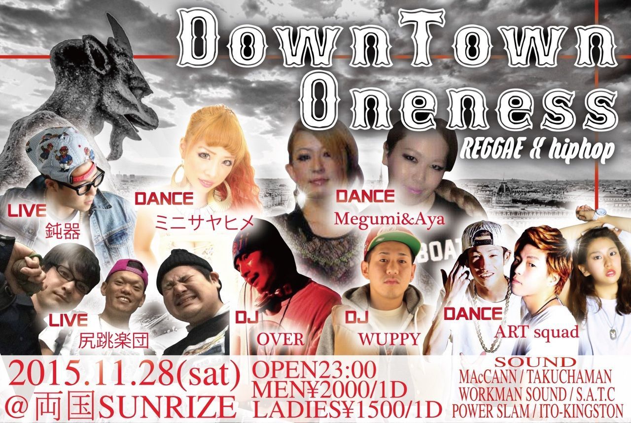 DOWNTOWN ONENESS