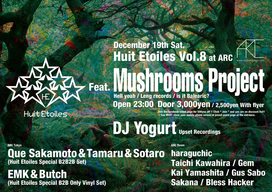 Huit Etoiles Vol.8 Feat.Mushrooms Project at ARC