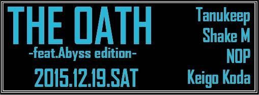 THE OATH -feat.abyss edition-