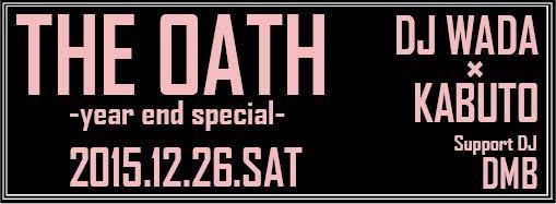 THE OATH -year end special-