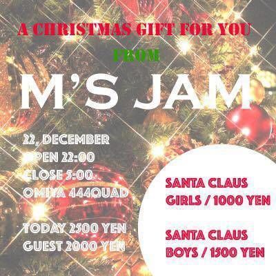 M'SJAM～Xmas＆大忘年会