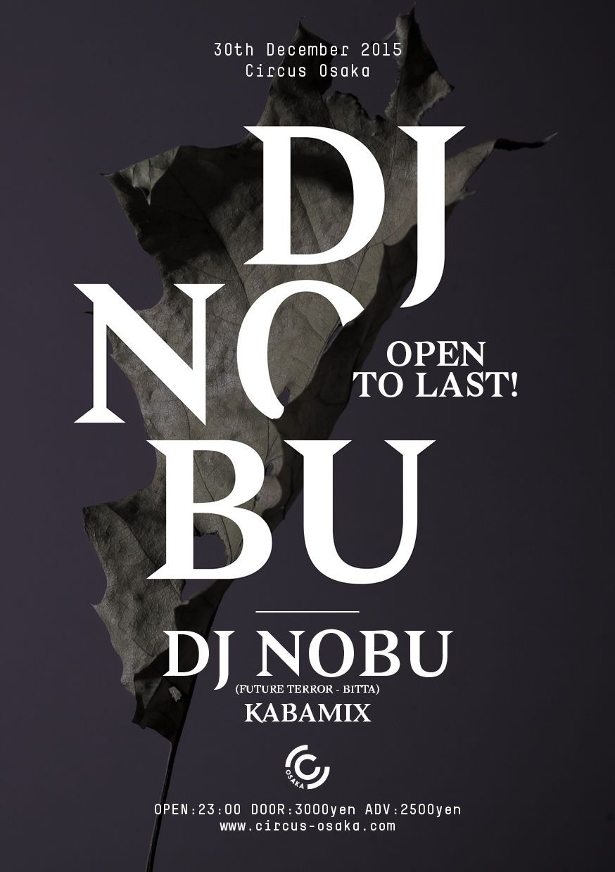 DJ NOBU -OPEN TO LAST-