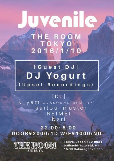 Juvenile 1/10 [Guest DJ] DJ Yogurt