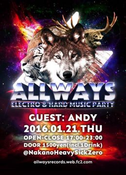 ALLWAYS vol.2【NIGHT TIME】