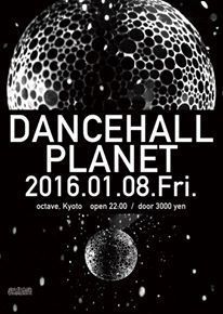 DANCEHALL PLANET