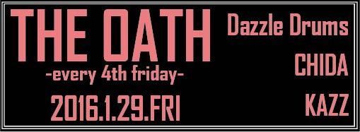 THE OATH -every 4th friday-