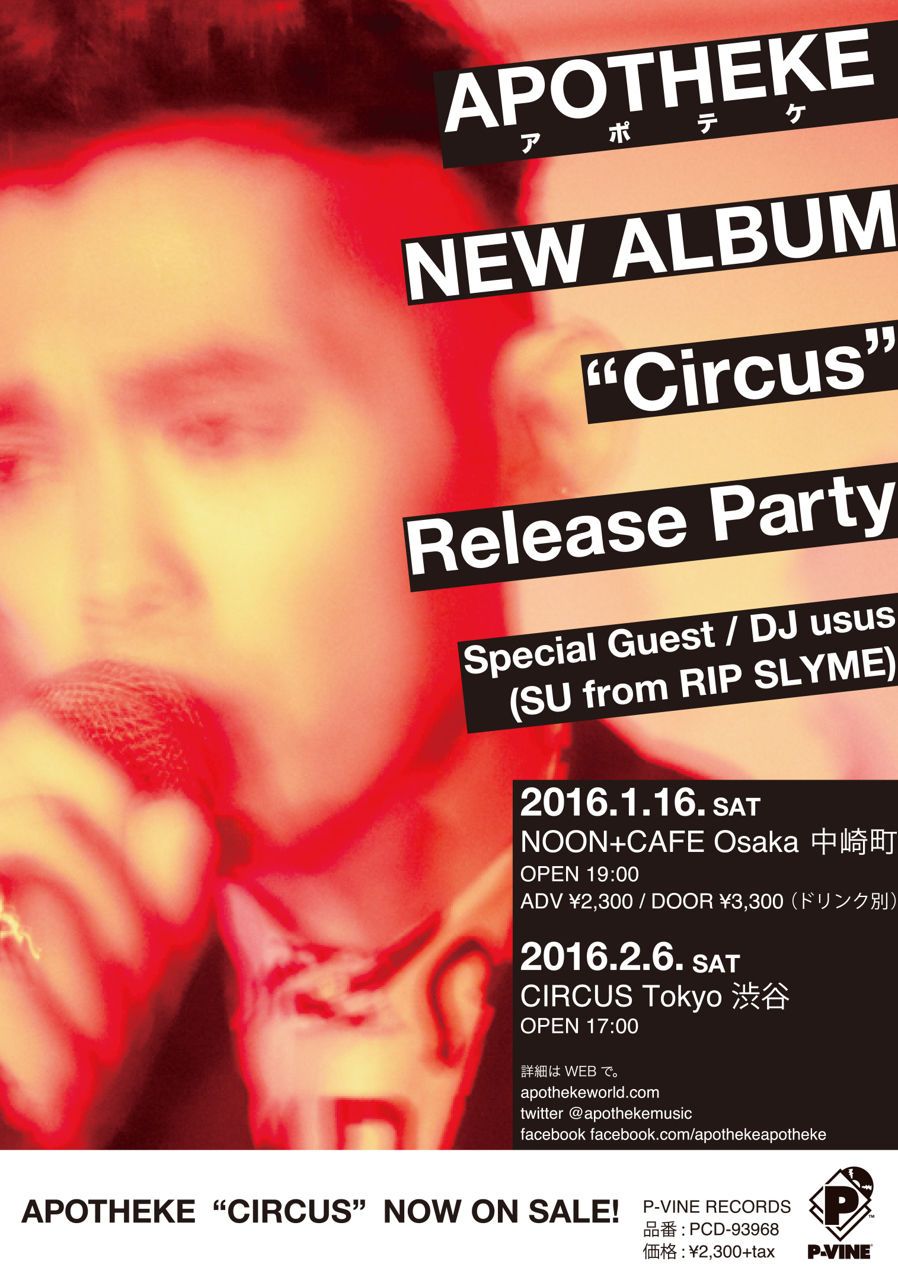 APOTHEKE NEW ALBUM “Circus” Release Party TOKYO