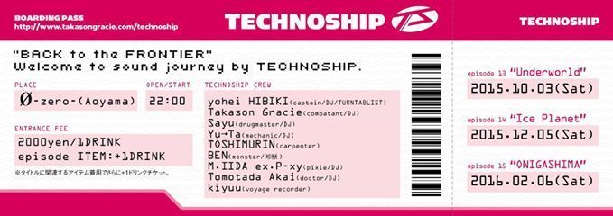 TECHNOSHIP episode15 "ONIGASHIMA / 鬼ヶ島"