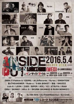 1NSIDE-0UT 