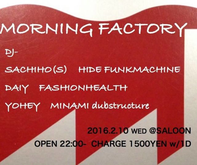 morning fxxktry