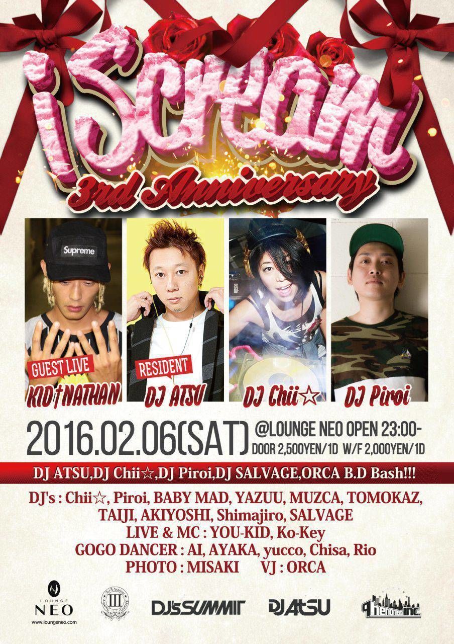  iScream vol.36 -3rd Anniversary!!-