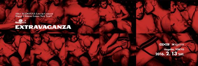 Shangri-La 52 “EXTRAVAGANZA” 【GAY NIGHT】