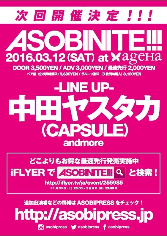 ASOBINITE!!! 